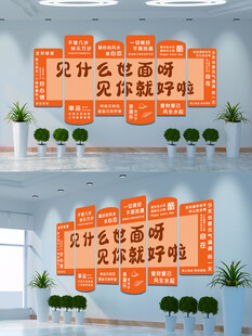 网红打卡拍照背景墙