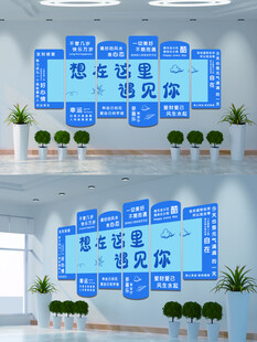 网红打卡拍照背景墙