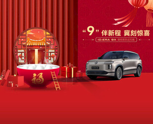 喜庆场景中的豪华SUV展示