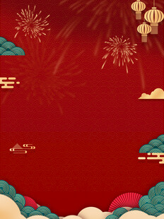 喜庆中国风节日背景图