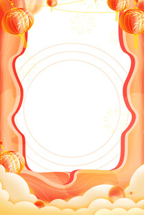 中式喜庆边框背景图