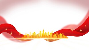 红色飘带中的金色光芒