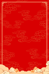 红色中式边框背景图