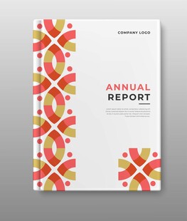 年度报告封面设计模板