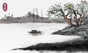 水墨山水间的孤舟静景