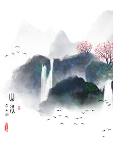 水墨山水意境图