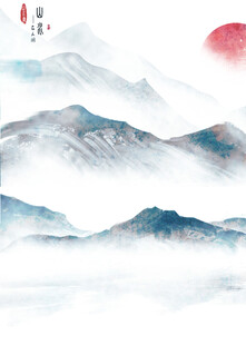 水墨山水意境图