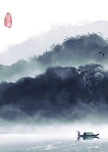 水墨山水孤舟图
