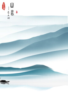 水墨山水间的孤舟意境