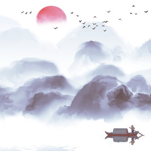 水墨山水间的孤舟落日景