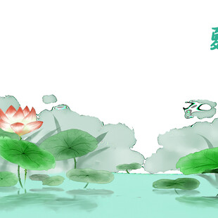 水墨荷花图