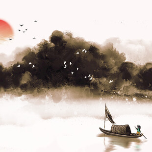 水墨孤舟映红日