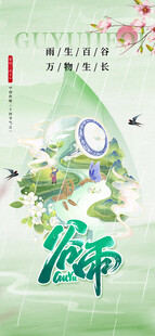 古风端午节日插画场景