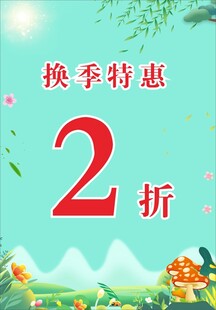 卡通背景