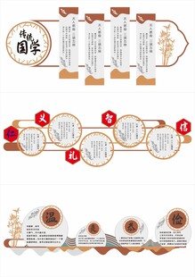 形象墙模板  校园文化墙