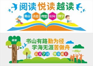 形象墙模板  校园文化墙