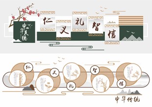 形象墙模板  校园文化墙