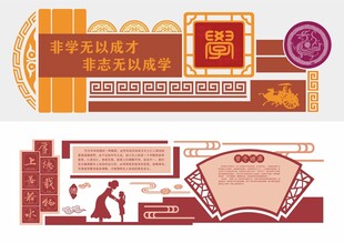 形象墙模板  校园文化墙