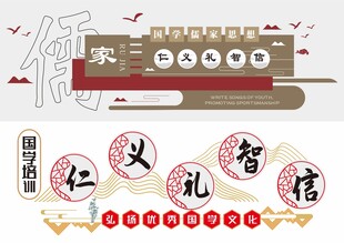 形象墙模板  校园文化墙
