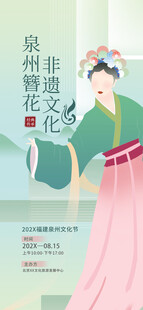 古装女子展优雅古典气质