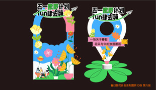 儿童创意卡通门牌装饰