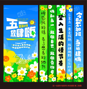 五一劳动节主题宣传画册