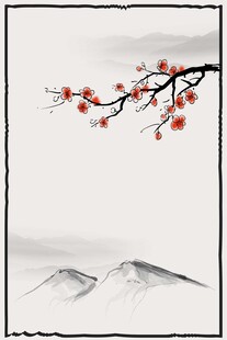 水墨红梅映远山