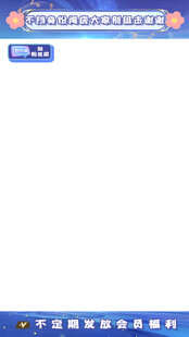 蓝色条形导航栏界面 