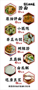 中式传统糕点展示