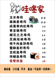 哇噻家多样美味鸡肉产品