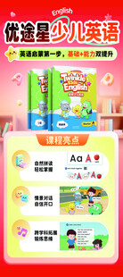 儿童创意沙画套装展示