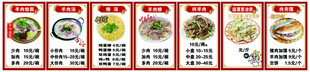 多样美食菜单展示