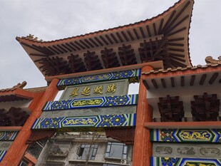 中式古建筑牌坊特写
