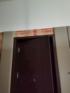 室内棕色房门及上方包装纸