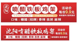 沈阳独凤轩猪骨汤精系列
