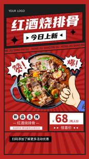 排骨煲 