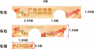 复古风格设计模板