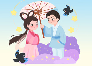 牛郎织女浪漫相会场景