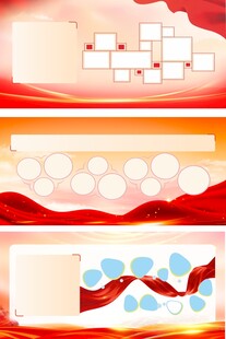 红色背景设计素材