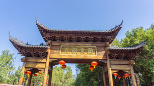 中式古典牌坊 古韵悠悠