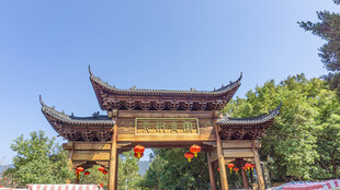 中式古牌坊 尽显传统韵味