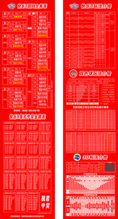 快乐8 双色球 3D最新投注金