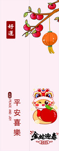 喜庆年画   福娃迎祥贺岁