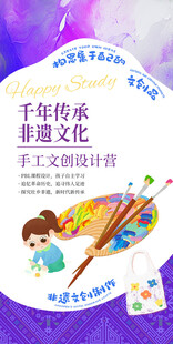 千年传承手工文创设计展