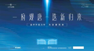 地产站厅广告
