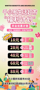 儿童才艺培训招生海报