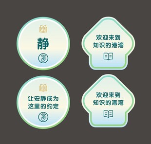 安静