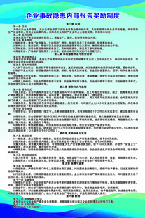 上海招聘信息展示