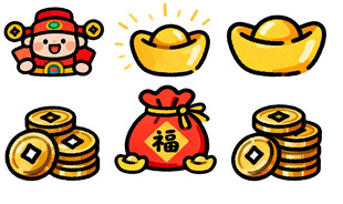 免扣福袋金元宝金币