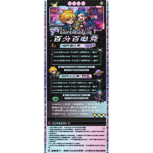 奇妙冒险卡牌介绍